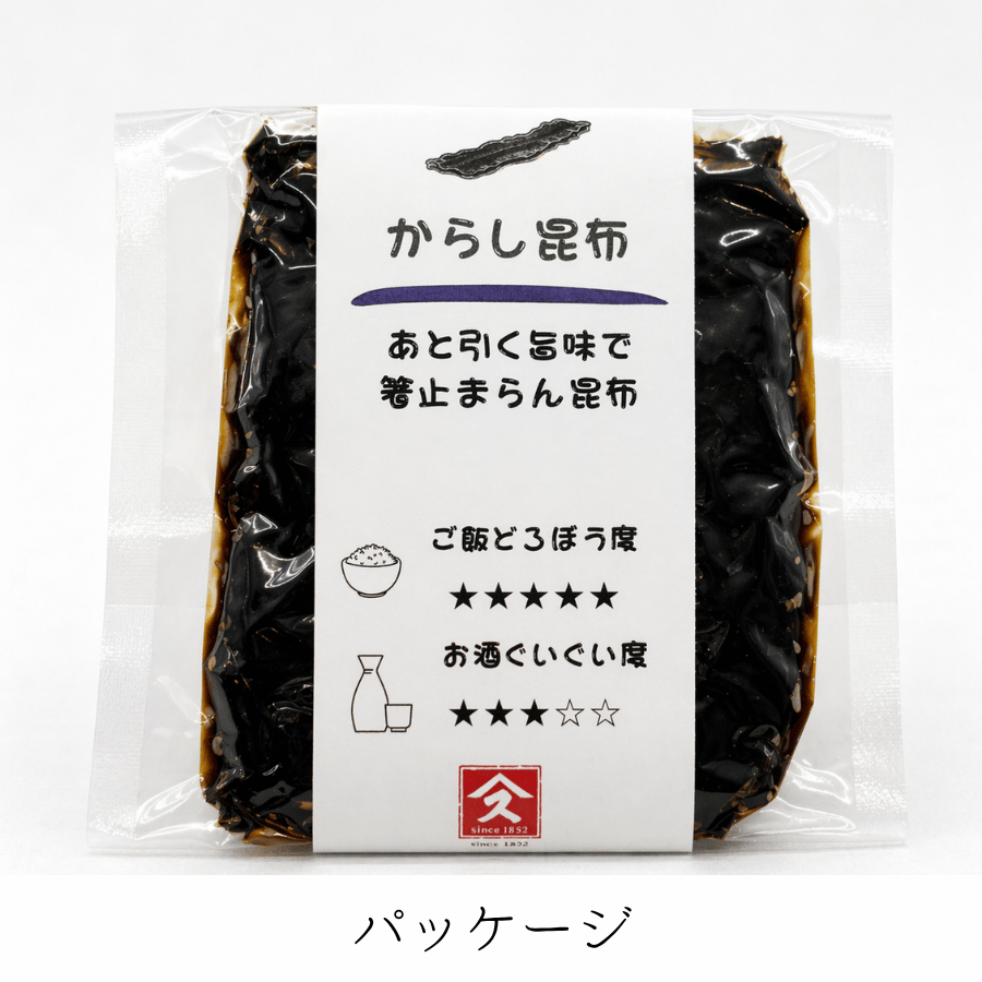からし昆布パッケージ