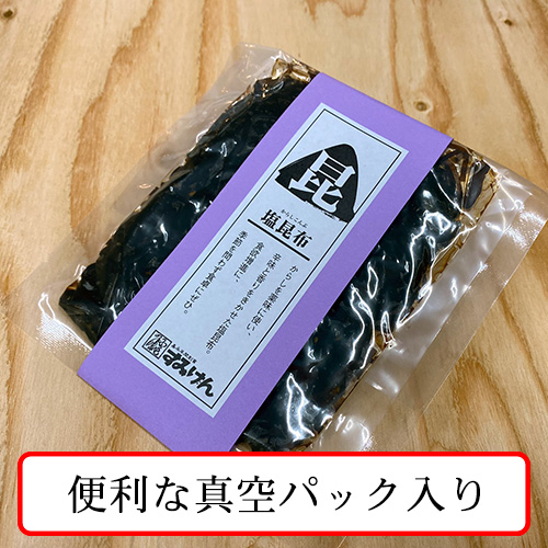 からし昆布パッケージ