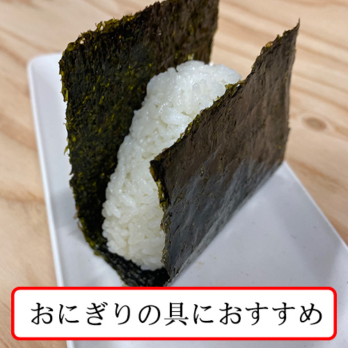 からし昆布おにぎり