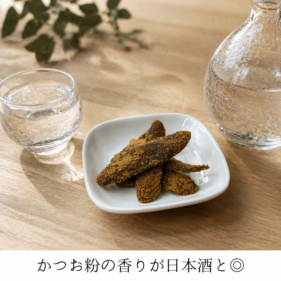 かつおごぼう日本酒