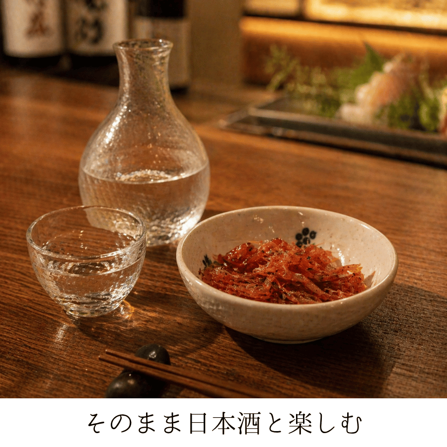 川海老日本酒