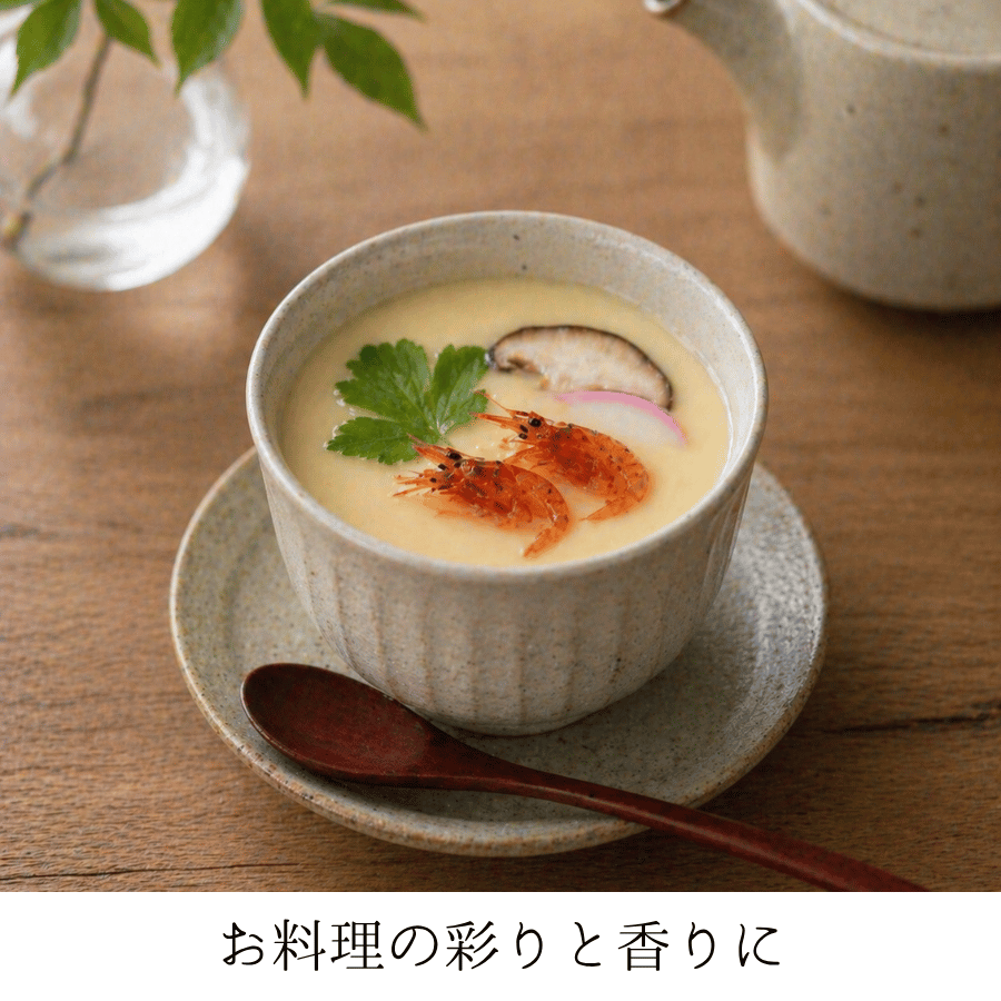 川海老茶碗蒸し