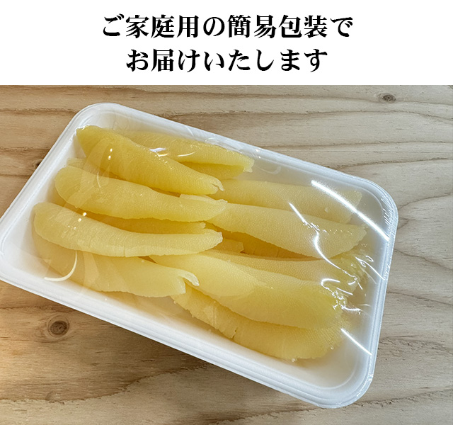 数の子バラ売り