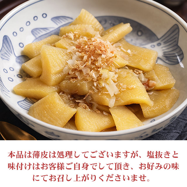 塩数の子おせちに