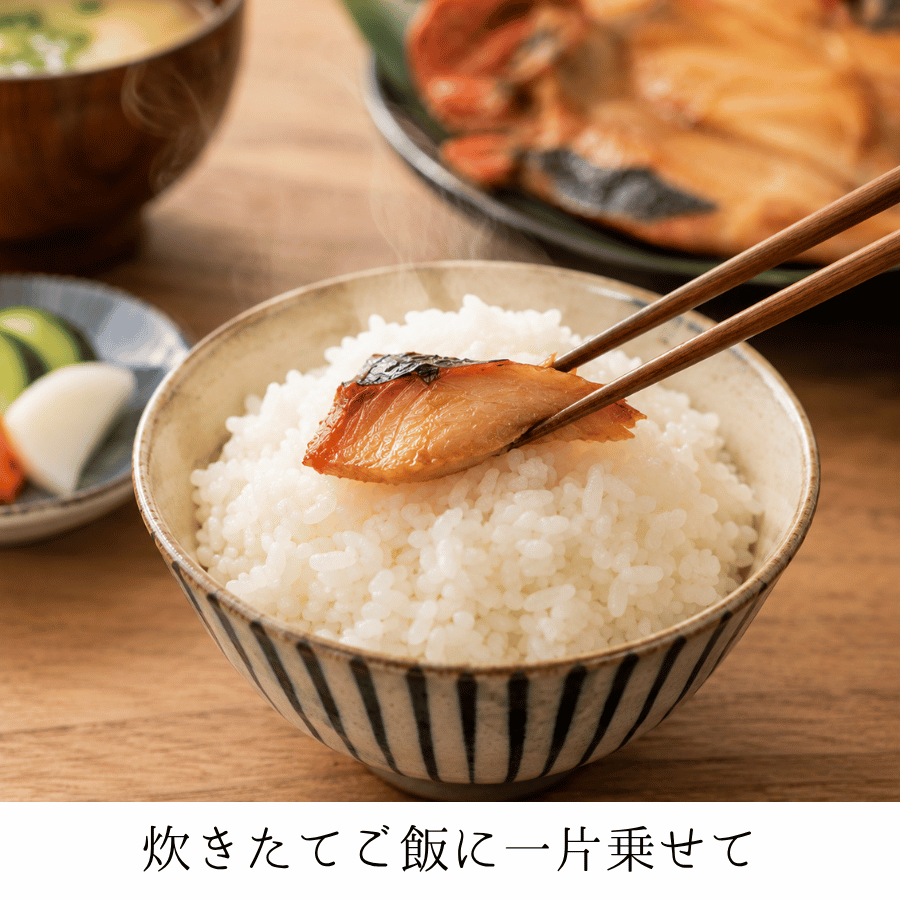 金目鯛の干物ご飯