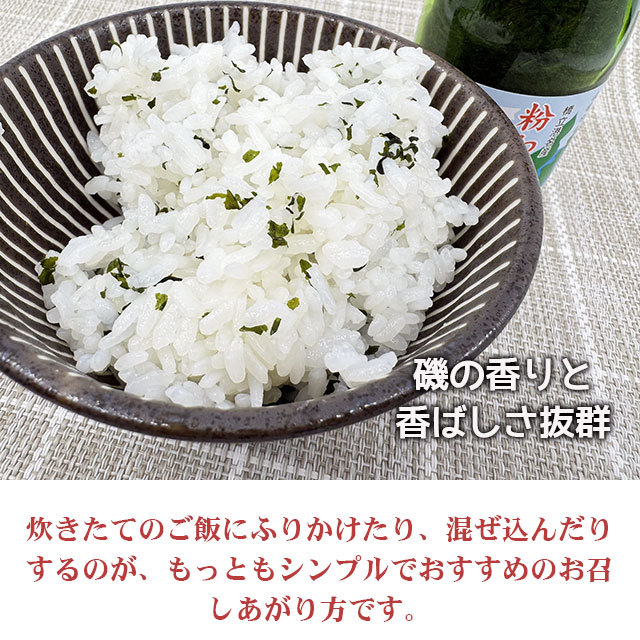 わかめごはん