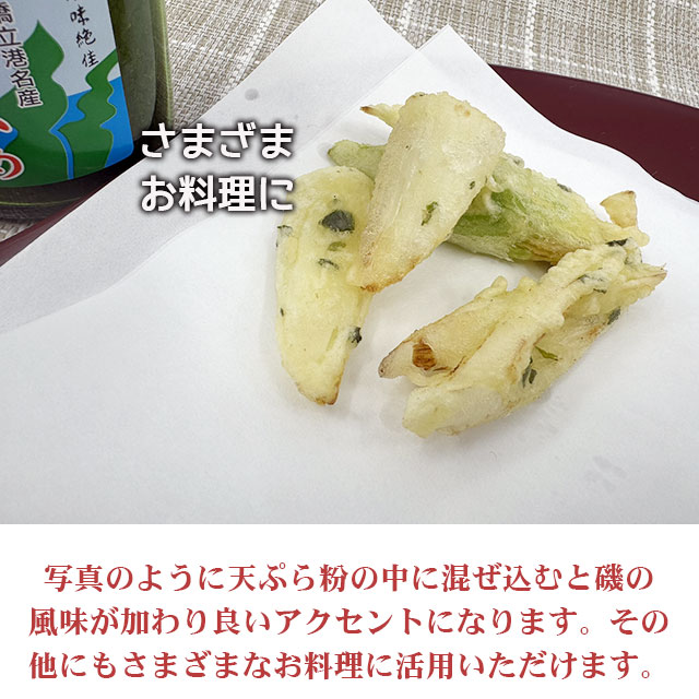 粉わかめの食べ方