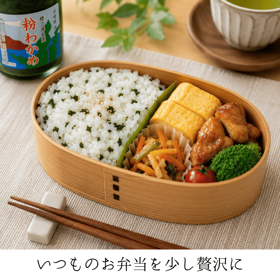 粉わかめ　お弁当　ごはん