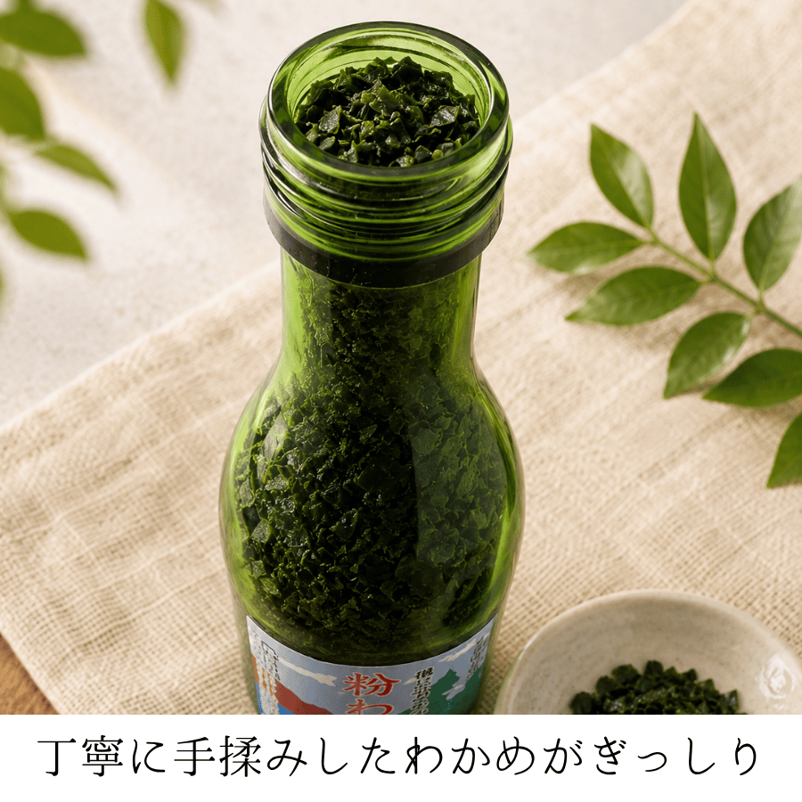手揉みの粉わかめ