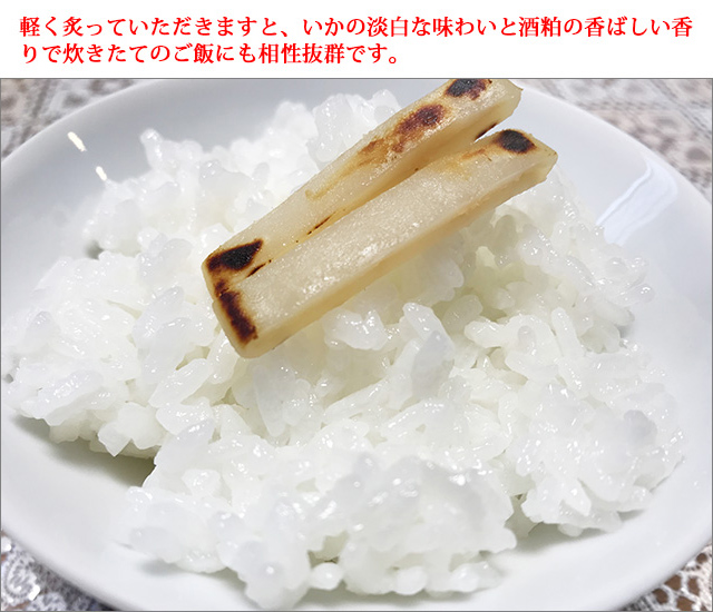 蔵人はご飯にも合います