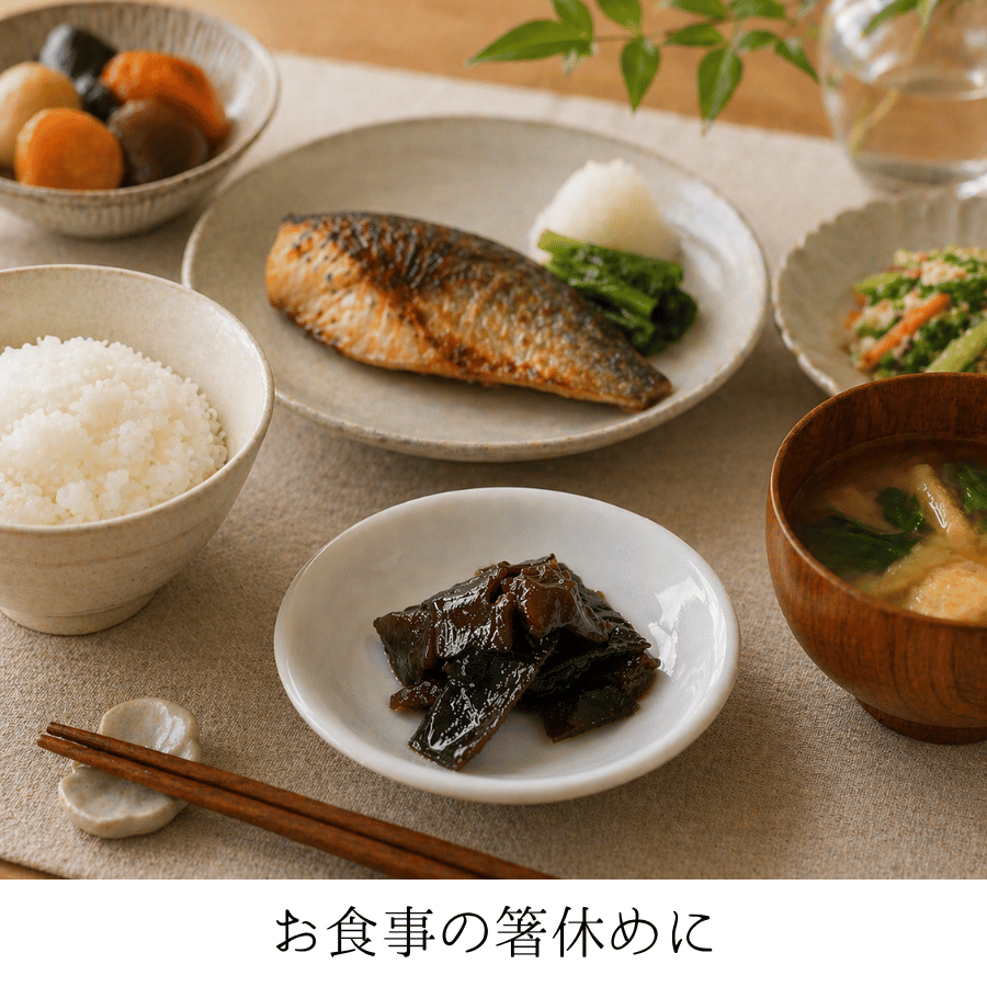 まつたけ昆布お食事