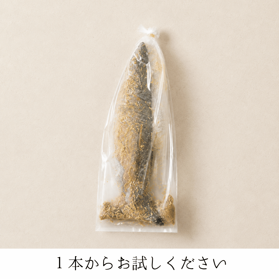 にしんの糠漬桶だしパッケージ