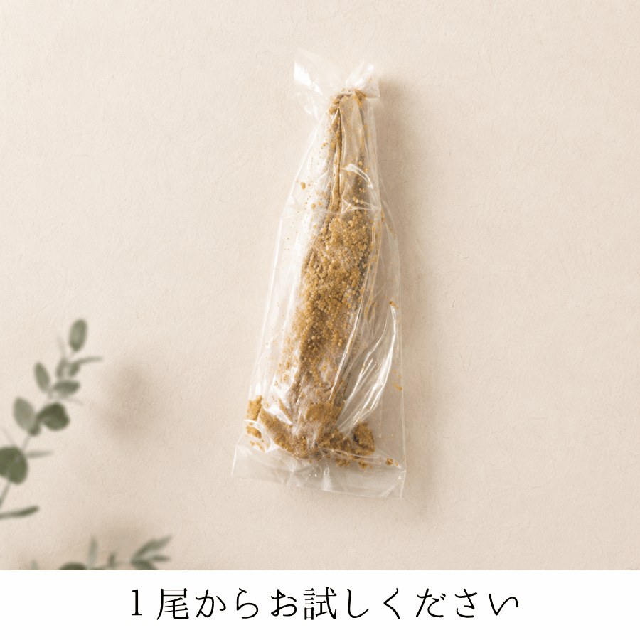 こんかいわしっばら売り