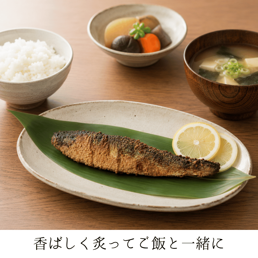にしんの糠漬ごはん