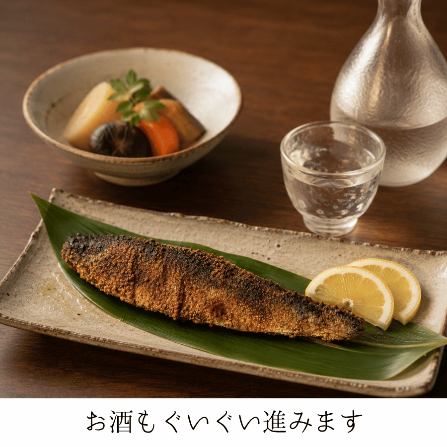 にしんの糠漬とお酒