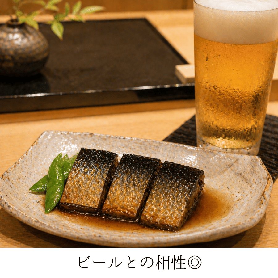 にしんの旨煮ビール