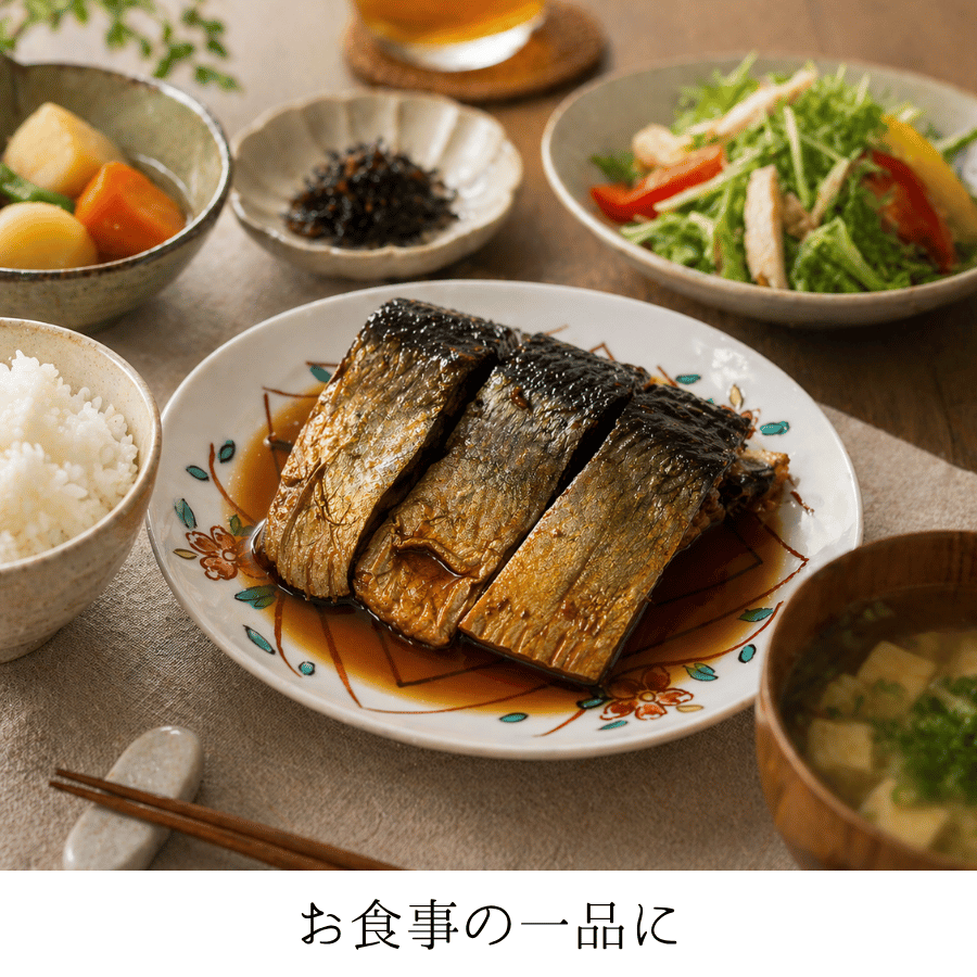 にしんの旨煮食卓