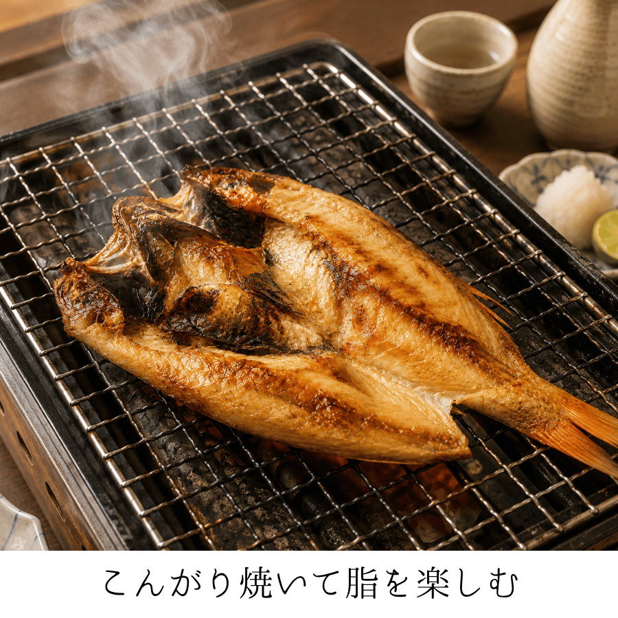 のど黒をグリルでこんがり