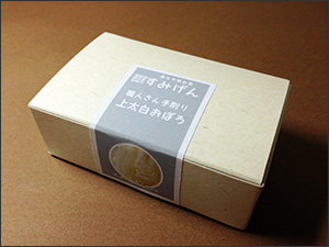 彩り小箱おぼろ昆布外箱