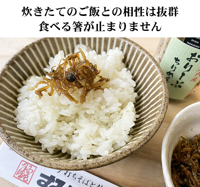 オリーブちりめん