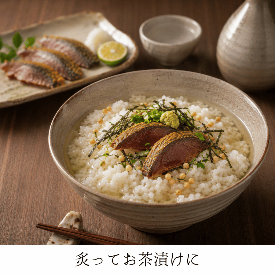 へしこのお茶漬け