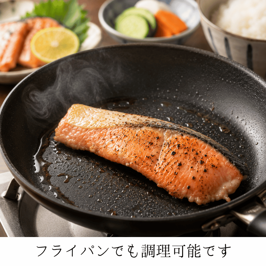 紅鮭の粕漬けをフライパンで焼く