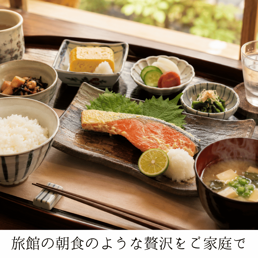 紅鮭と朝食