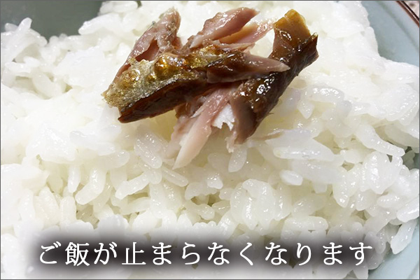 ご飯にも抜群の相性