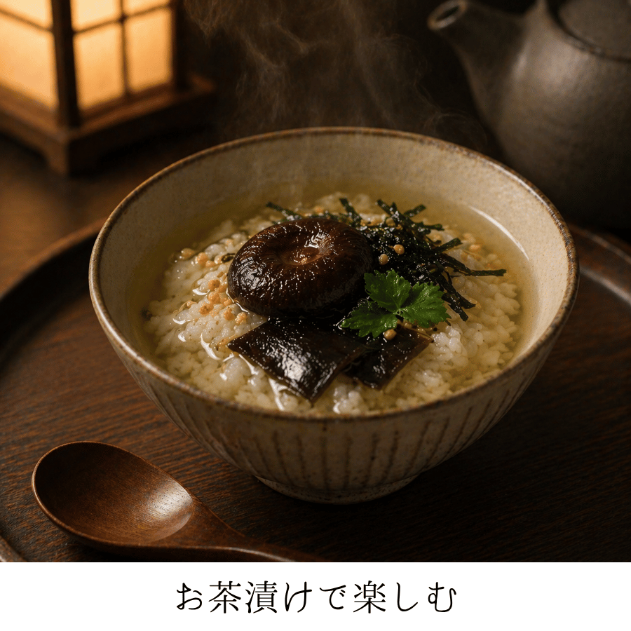 しいたけ昆布お茶漬け