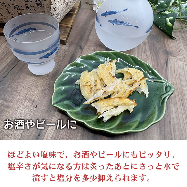 塩ふぐとお酒