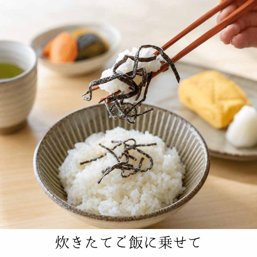 汐吹昆布ご飯