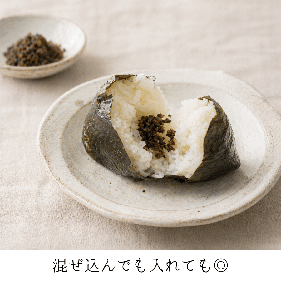 しその実おにぎり