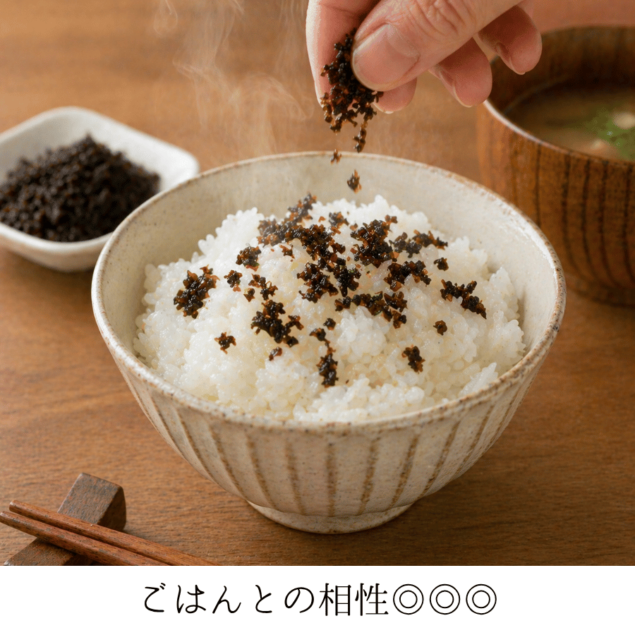 しその実ご飯