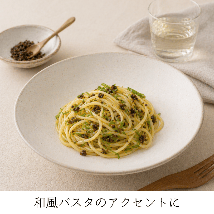 しその実パスタ