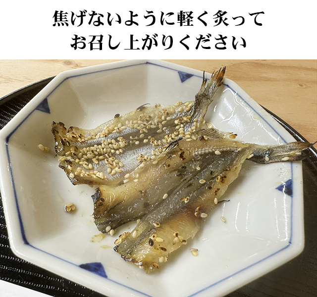 冷めても美味しいししゃもみりん