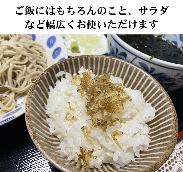 ちりめんの佃煮