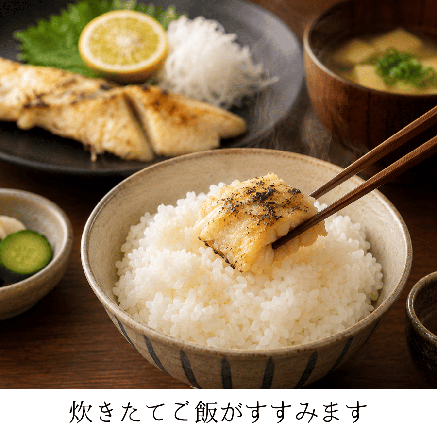 ご飯と食べる鱈の粕漬け