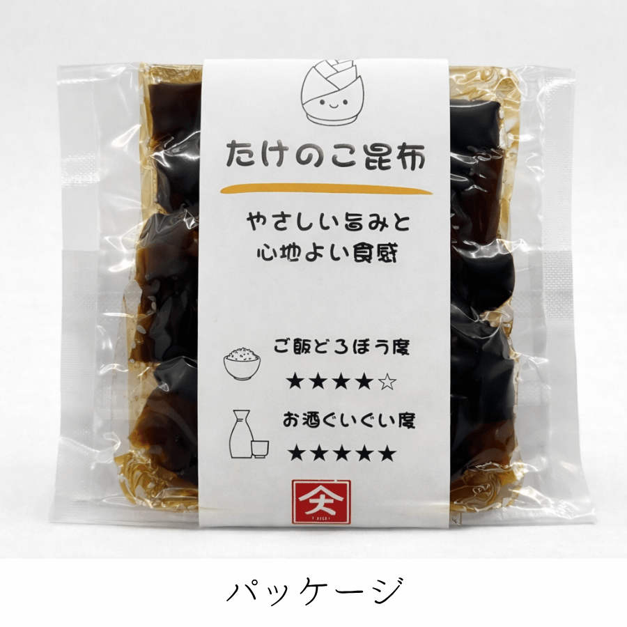 たけのこ昆布パッケージ