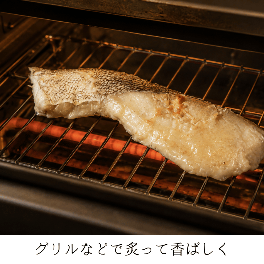 グリルで炙った鱈の粕漬け