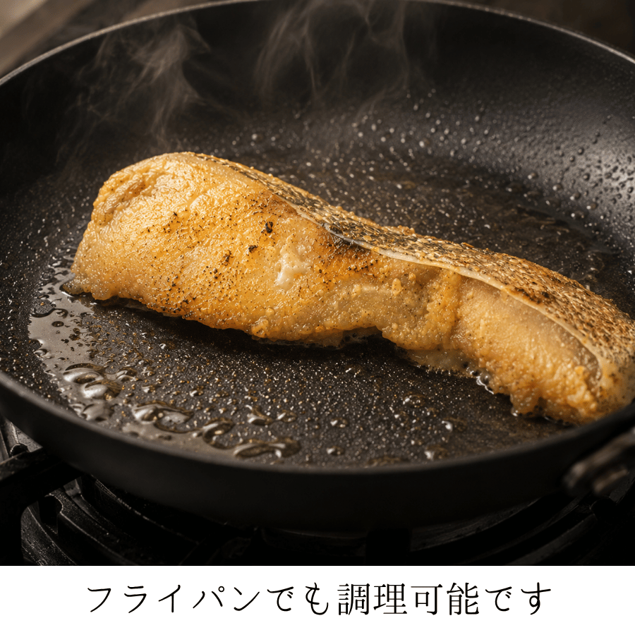 フライパンでも調理できるたらの味噌漬け