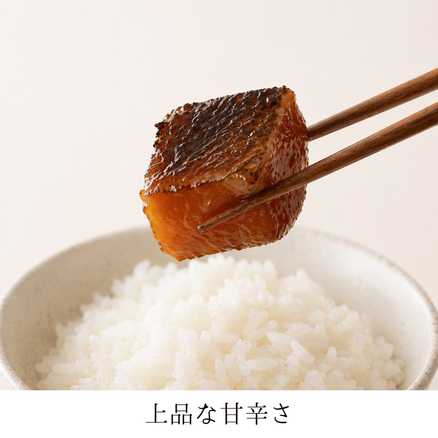 棒だら旨煮ご飯