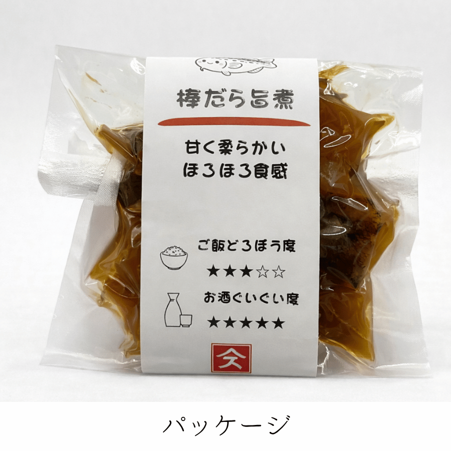 棒だら旨煮パッケージ