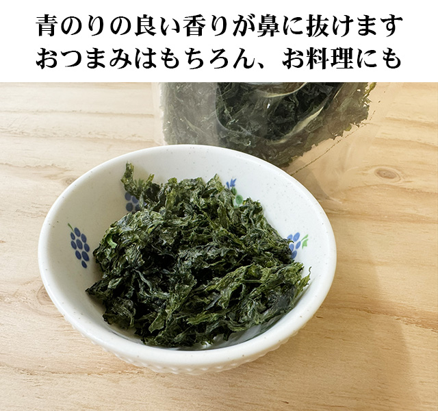おつまみのり