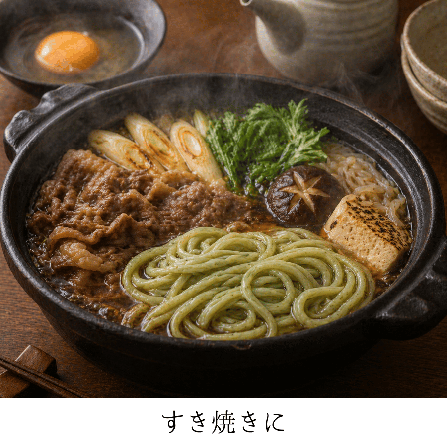 小松うどんすき焼き