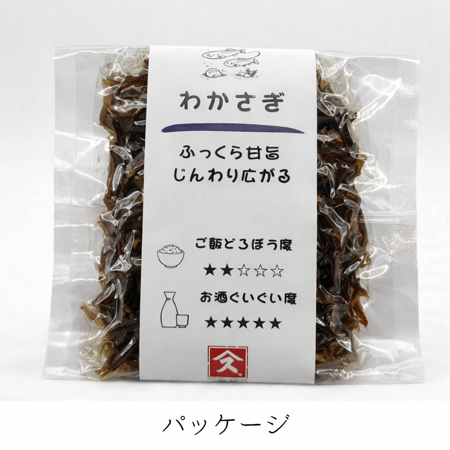 わかさぎパッケージ